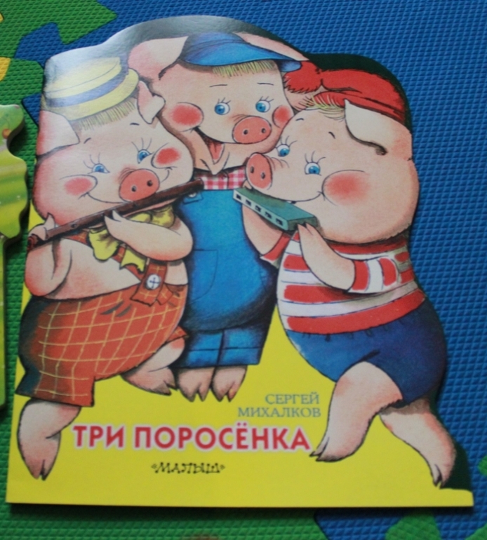 еще немного сказок