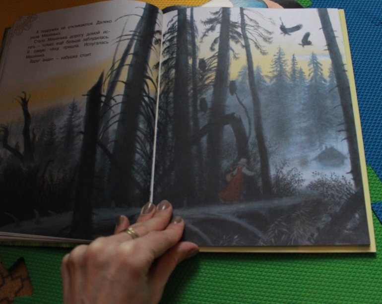 еще немного сказок