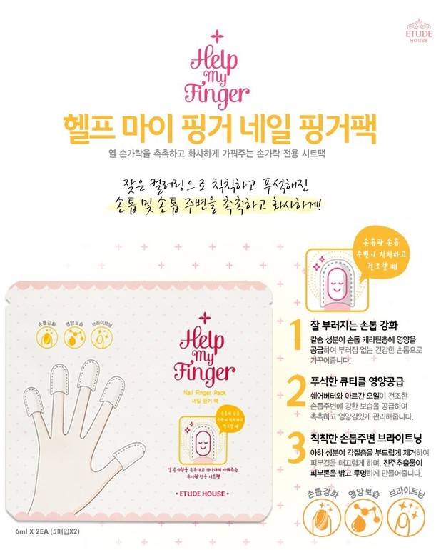 Немного красоты для ногтей