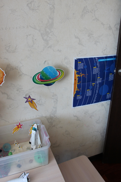 Сенсорная коробочка на тему