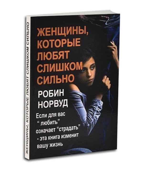 Читать книги женщина у которой есть план