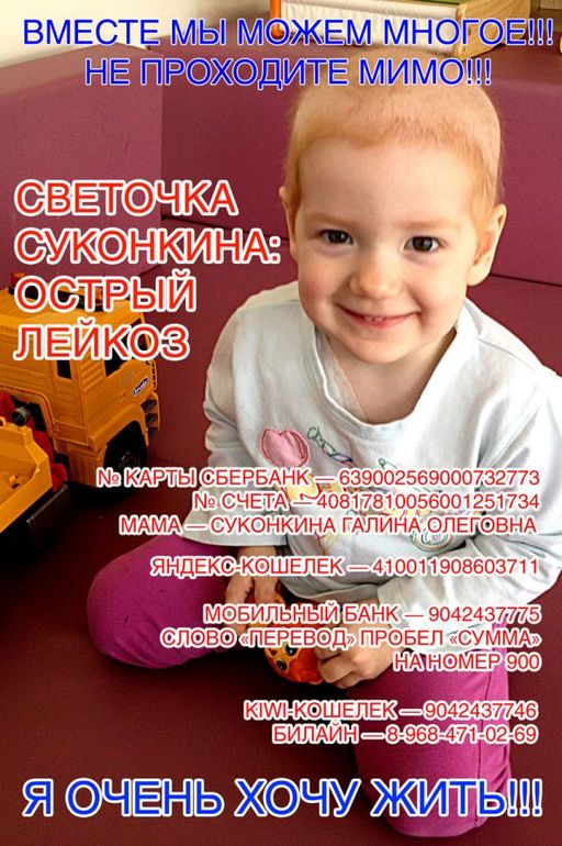 Минутка добра!!!