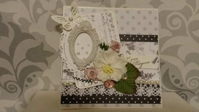 открыточка ко дню рождения