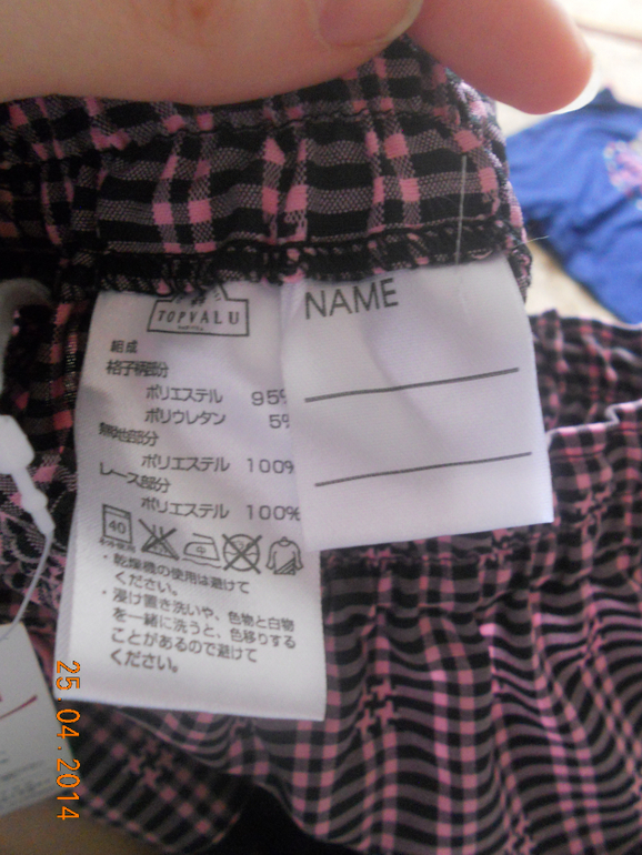 Посылочка от Леночки