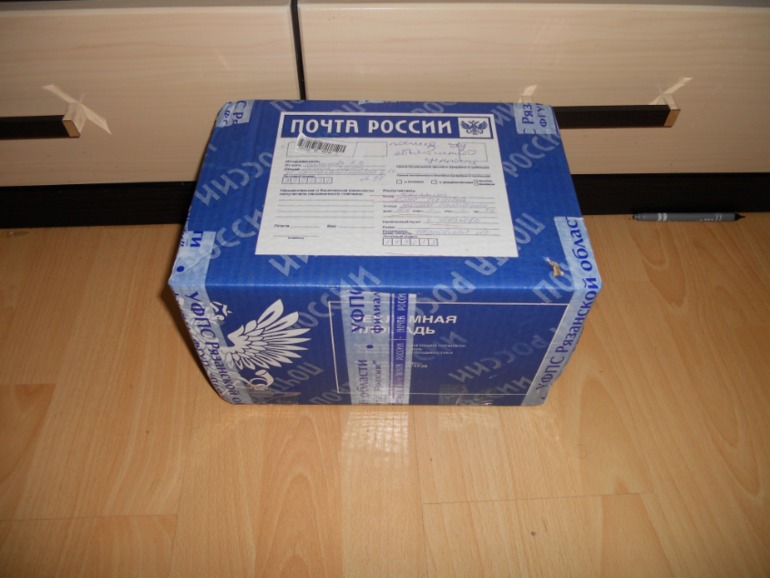 И мне пришла посылочка