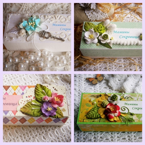 Хочу конфетку!!!