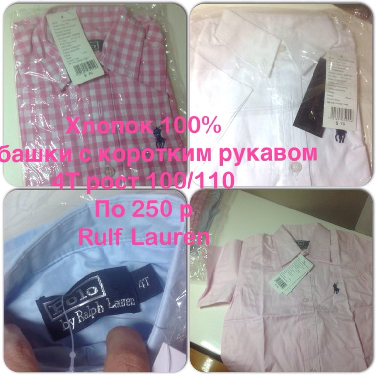 Пристрой с моей закупки, все в наличии!!