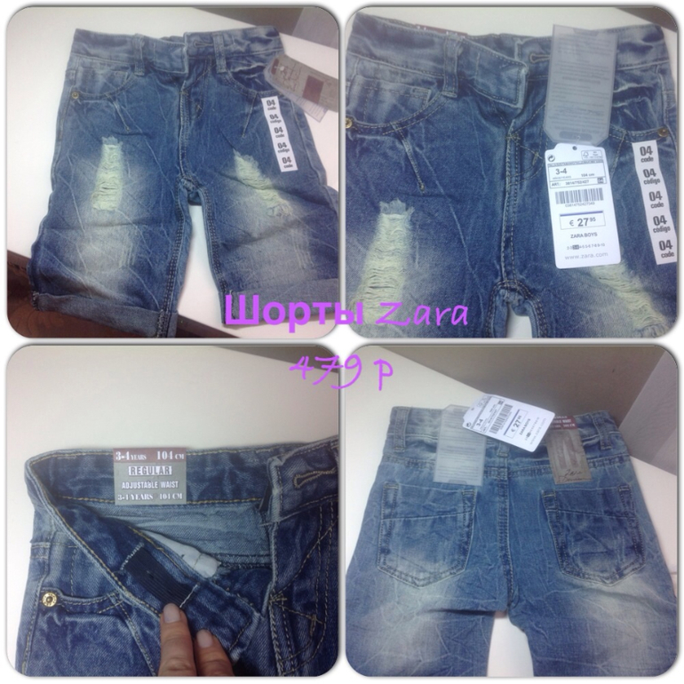 Хвасты таобао одежда обувь