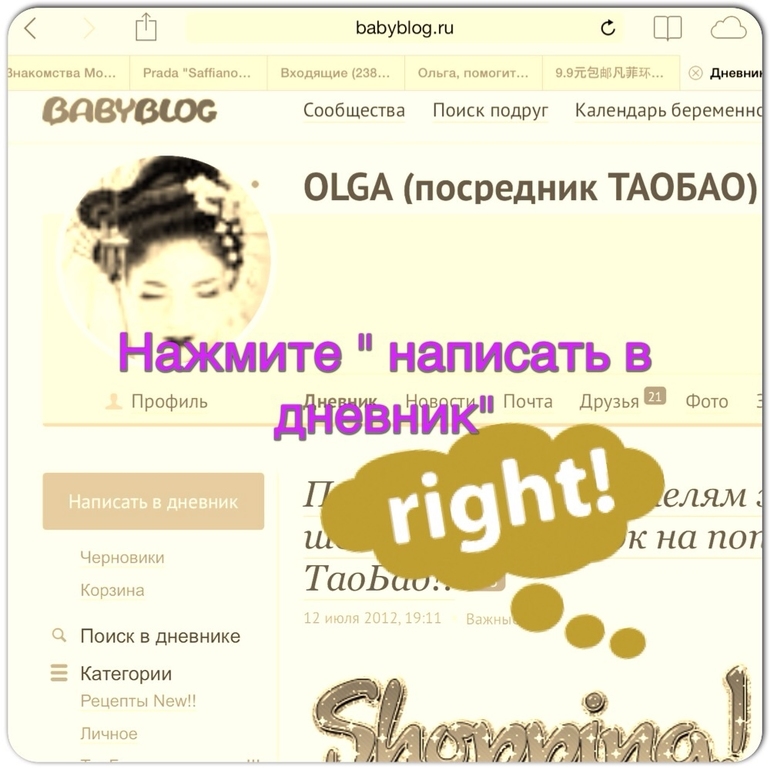 Конфетка ТАОБАО! ПОДАРОКОВ хватит на всех! Более 20 наименований подарков!!!Весенний конфедром)))