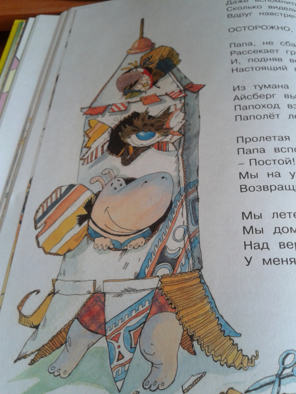 Случайно наткнулась очень понравилась