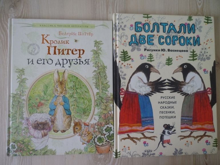 Дневник читателя март дочке 3,6