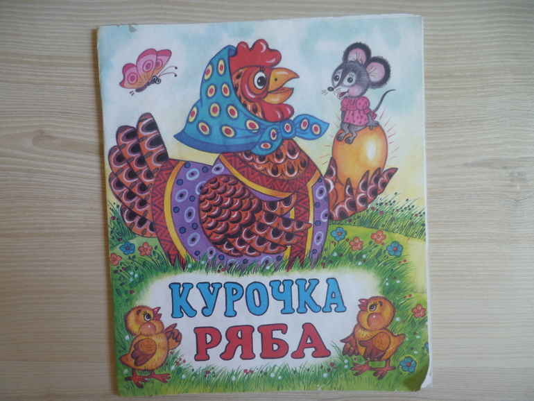 Дневник читателя июнь 3,9