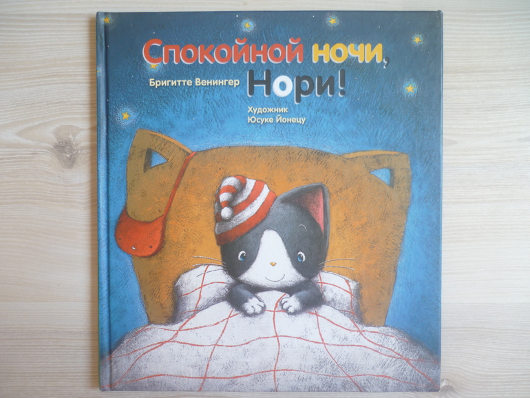 Дневник читателя июнь 3,9