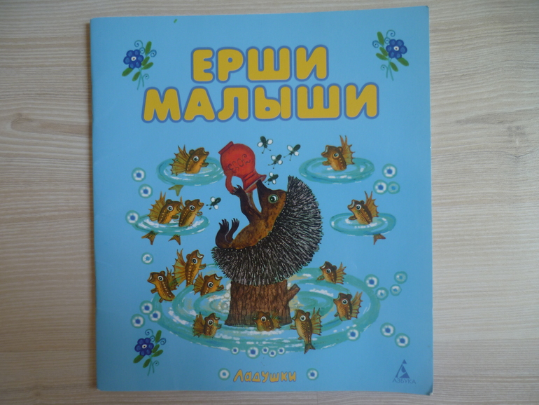 Дневник читателя июнь 3,9