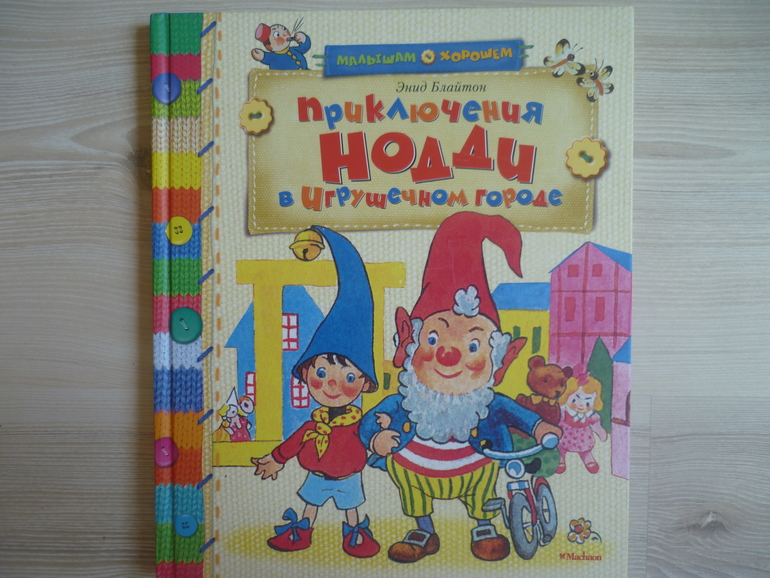 Дневник читателя июнь 3,9