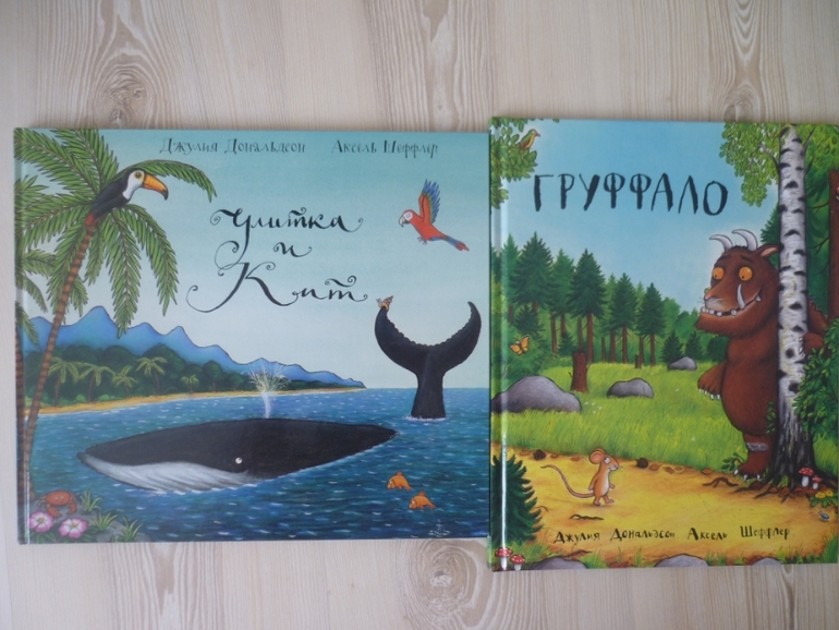 Дневник читателя март дочке 3,6