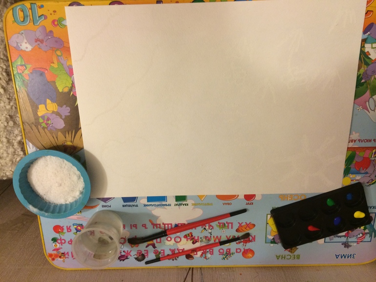 Художка он-лайн. Рисование солью.