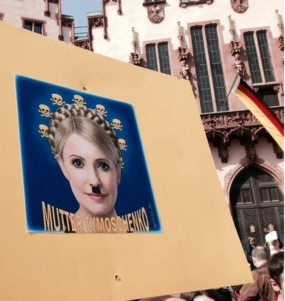 Во Франкфурте в Германии 30 марта был митинг в поддержку действий России на Украине. И против однобокого освещения событий в местных СМИ.