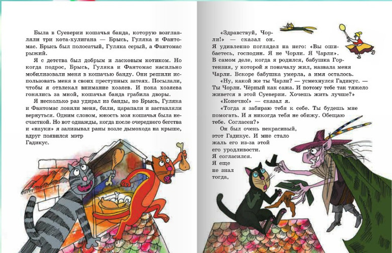 Новинки издательства Мастер-класс