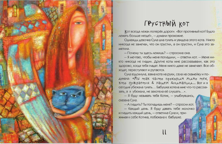 Новинки издательства Мастер-класс