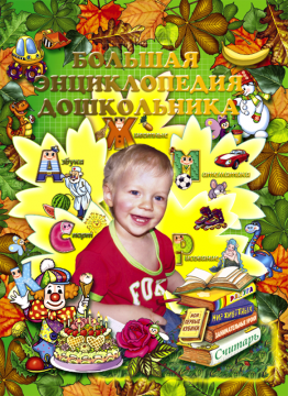 Человек, который дочь. Часть первая.