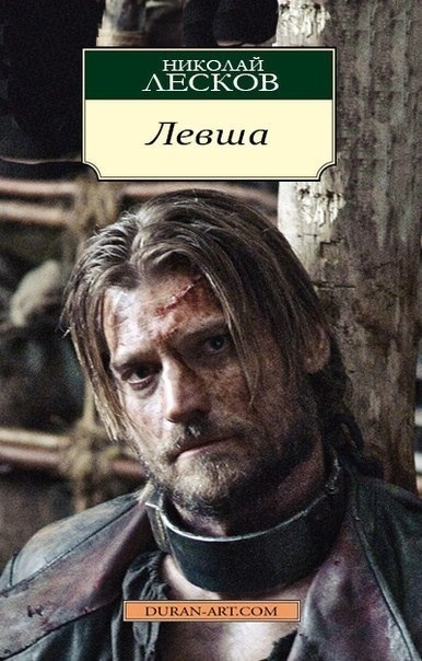 Для тех, кто в теме.