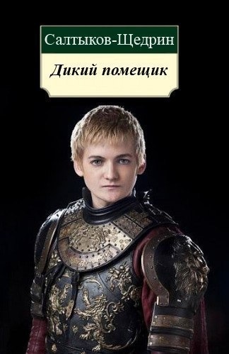 Для тех, кто в теме.