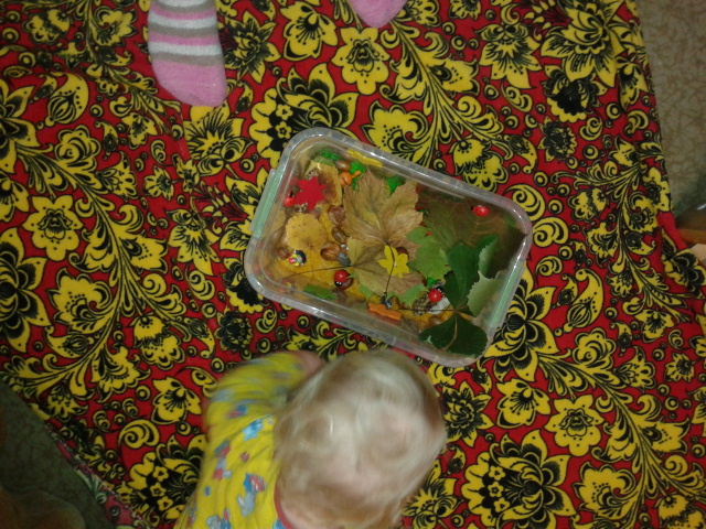 День первый. ТН:ОСЕНЬ