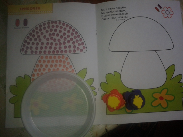 День первый. ТН:ОСЕНЬ