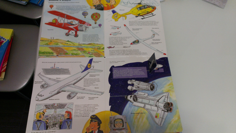 Наши читалки, советую деткам от полугода до четырех.