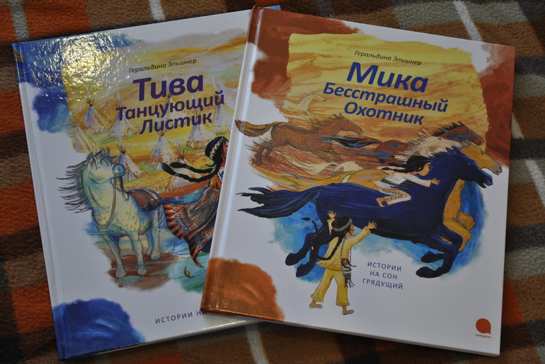 Отчет по ТН Индейцы, день 1