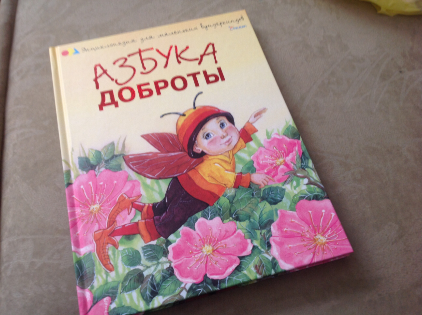 ТЗ Божья коровка