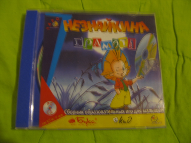 Конструкторы и игрушки от 3 лет.Игры к компьютеру .почта