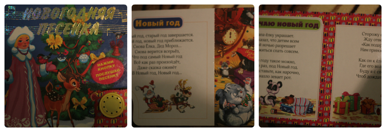 Маленький обзор наших новых книжек