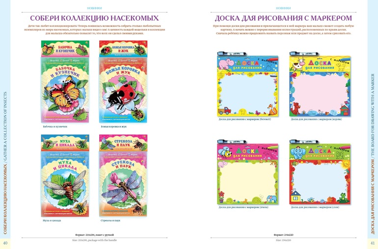 Ассортимент Издательства