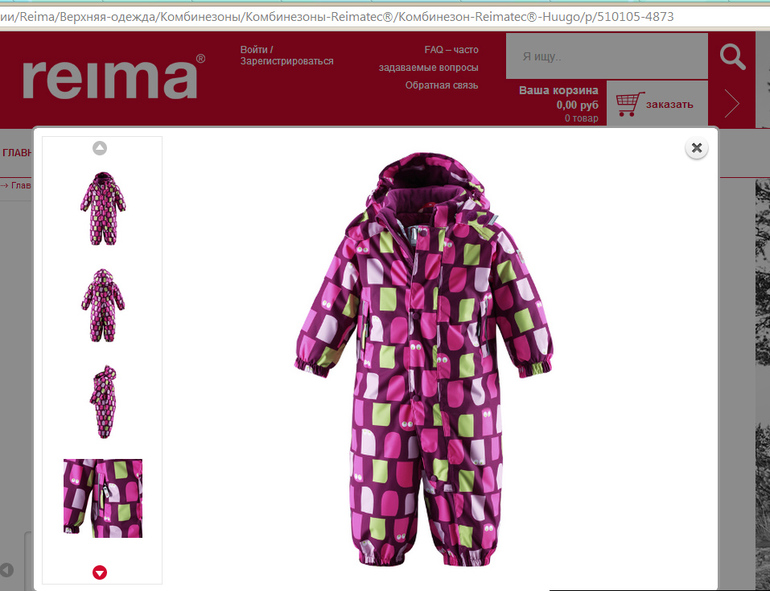 купили комбез на зиму, а он до минус 20???