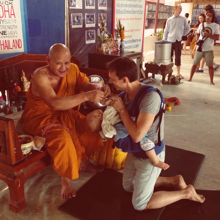 наша поездка в телефонной версии)