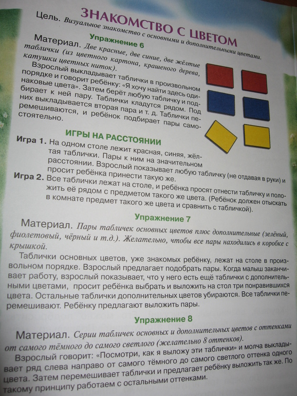 Монтессори Бум.....!!!