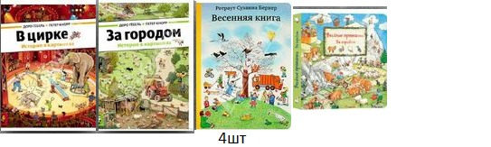 Книжно-шопогольный кризис