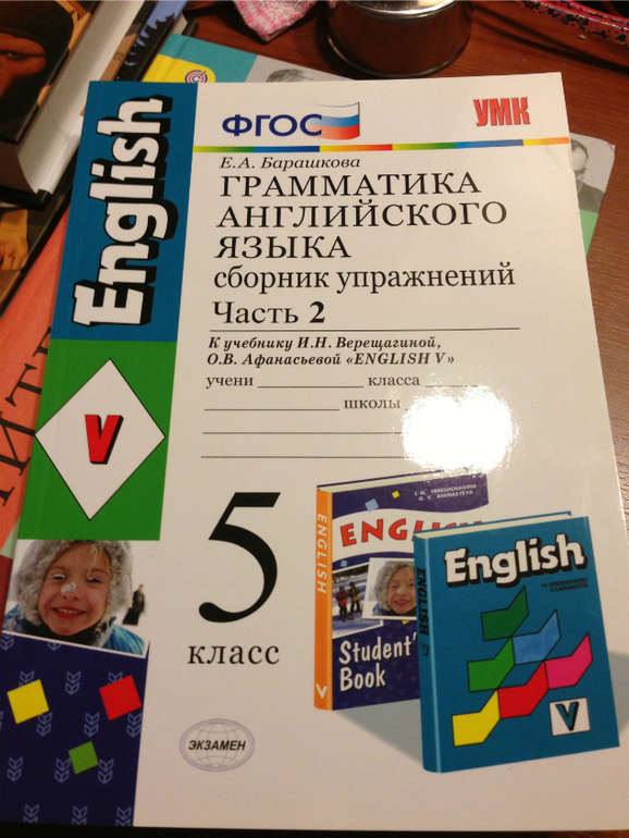 Учебники и пособия 4-6 класс и не только