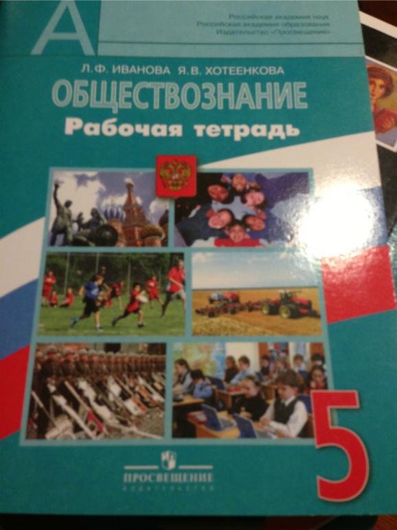 Учебники и пособия 4-6 класс и не только