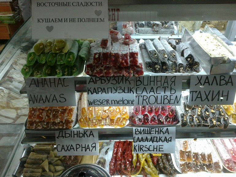 Вот такое оформление витрины...