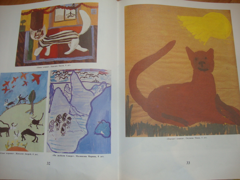 Книги из библиотеки. апрель. ч.1