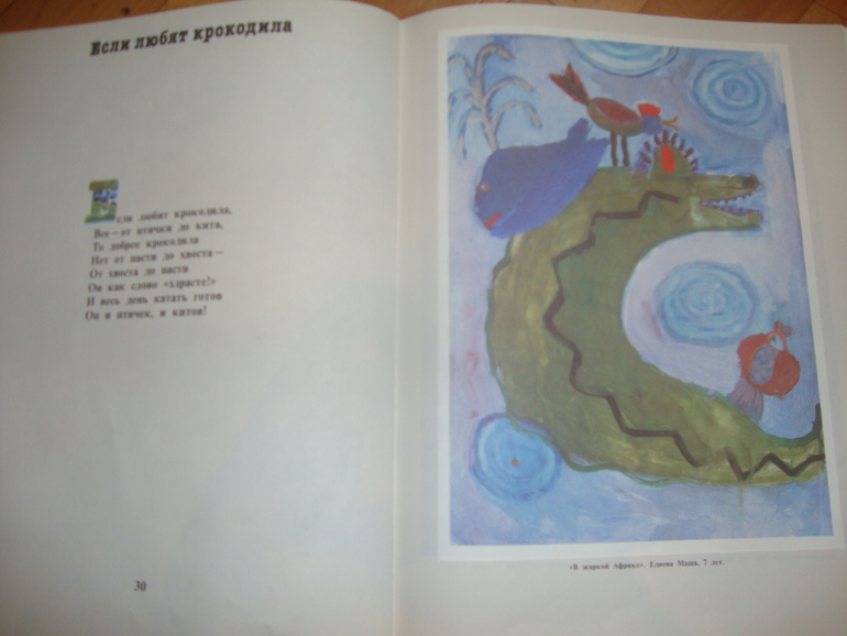 Книги из библиотеки. апрель. ч.1