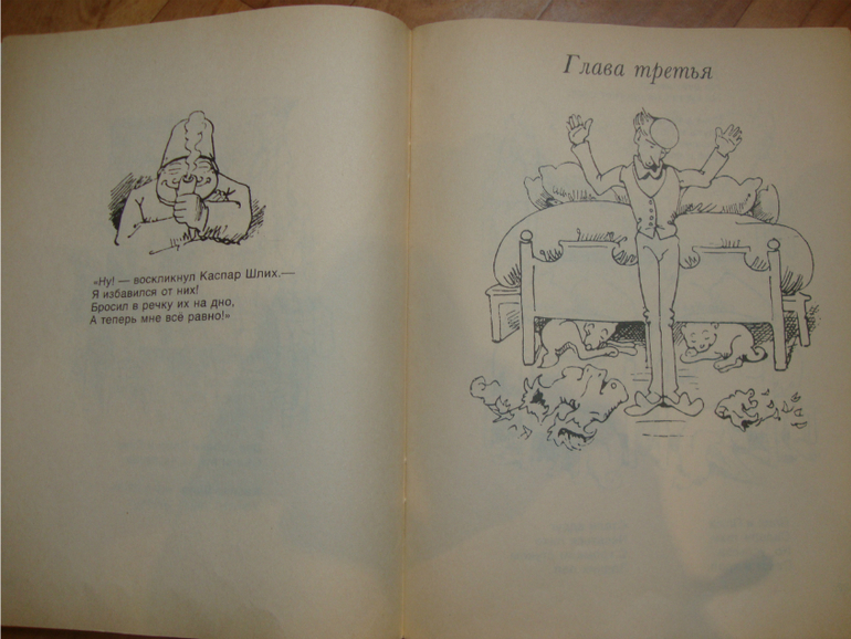 Книги из библиотеки. апрель. ч.1