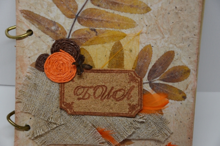 Блокнот в Эко стиле!