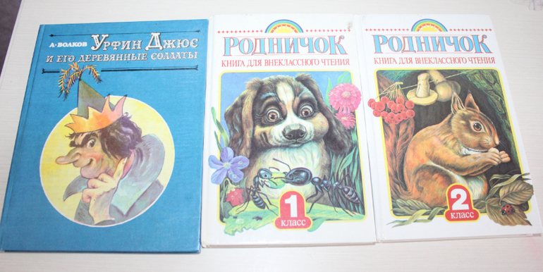Игрушки, детские книги РЕГИОН