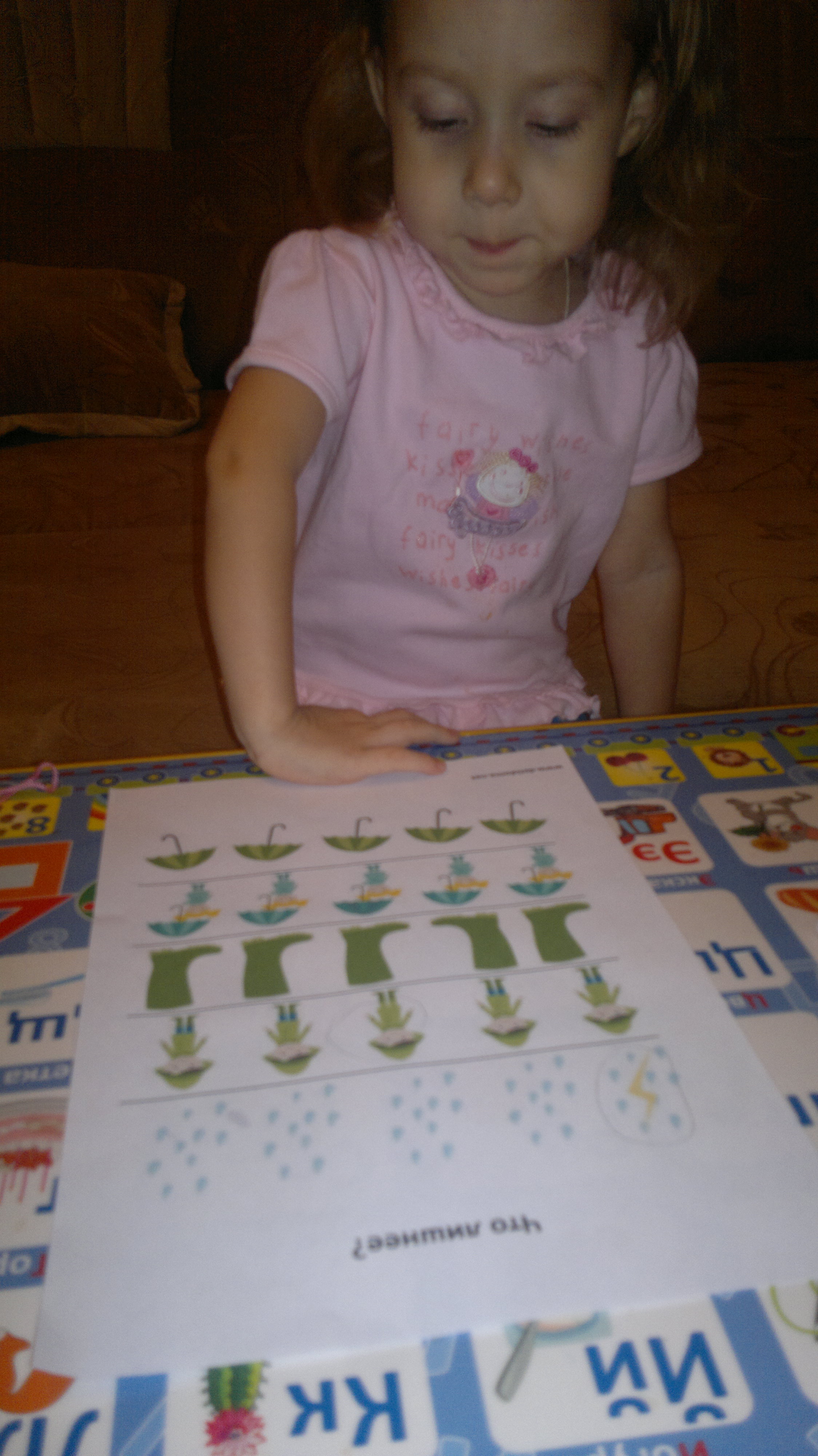 ТН Весна День 1