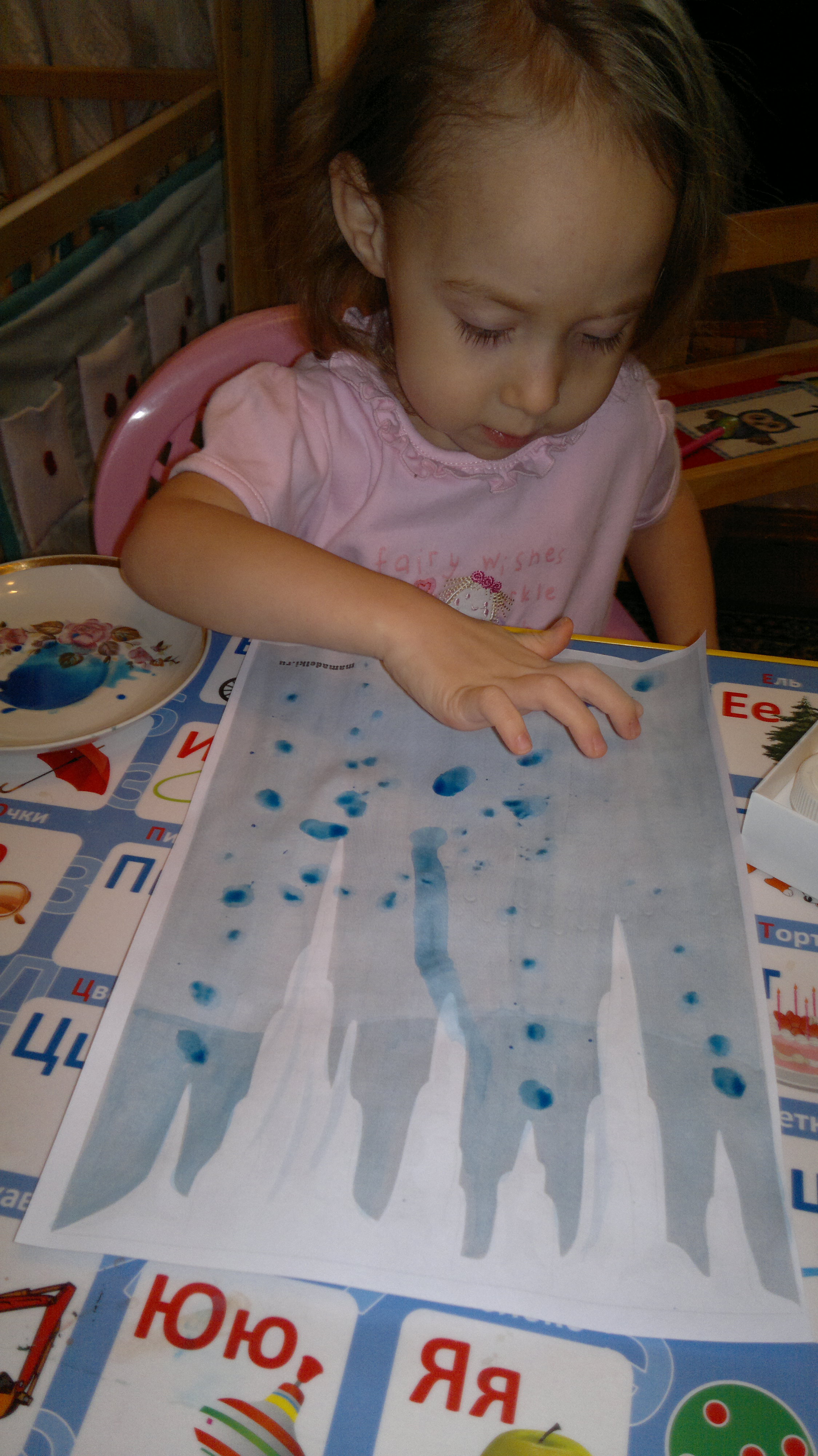 ТН Весна День 1