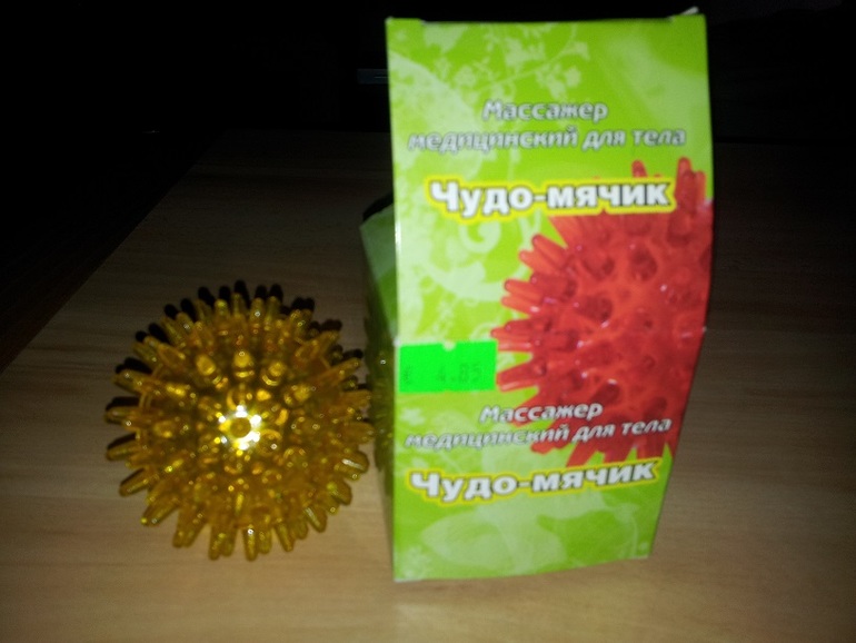 Чудо-мячик для массажа